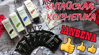 ТЕСТ КИТАЙСКОЙ КОСМЕТИКИ LANBENA.ПАТЧИ, МАСКИ, ИНСТРУМЕНТ ОТ ПРЫЩЕЙ