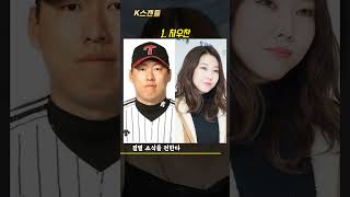 '한혜진'이 만났던 남자 연예인 리스트 #차우찬 #전현무