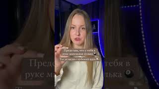 Как петь длинные ноты? #педагогповокалу #урокивокала #школавокала #педагогповокалумосква