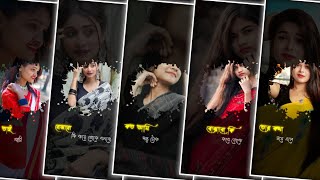 Bojhabo Ki Kore Toke Ami Chai Song Xml File Edit💓Bangla Romantic Status Video Editing Alight Motion