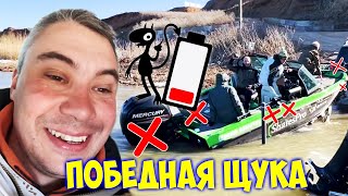 Победная Щука | Рыбалка в Астрахани ч.7