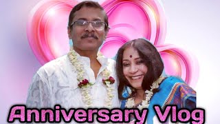 বিবাহ বার্ষিকীর অনুষ্ঠান |  Marriage Anniversary Celebration |  Weeding Aniversary | Pancha Kanya