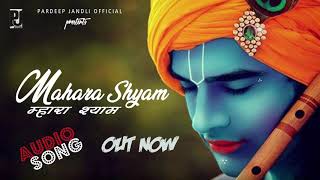 म्हारा श्याम | Mahara Shyam | Pardeep Jandli | New Shyam  Bhajan 2020