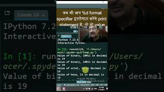 [Hindi] program to convert octal to decimal in python #shorts #bintuharwani #pythontutorialinhindi