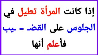 معلومات|أسئلة دينية وثقافية تعلم بها لأول مرة | معلومات مفيدة جداا| سؤال وجواب