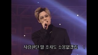 [1080P HD] 신혜성 & 이지훈 - 인형 DOLL LIVE 010218