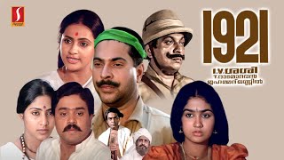 1921 Full Movie - HD | Mammootty , Suresh Gopi , Seema , Parvathy , Urvashi - I. V. Sasi