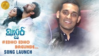 Mickey J Meyer Launches Mister Movie Edho Edho Song | Varun Tej | Lavanya Tripathi | Hebah Patel