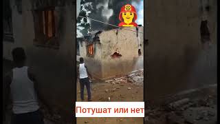 Мега пожарные 90 уровня))