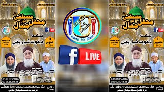 Mehfil Jamal e Noor-e-Mustafa || Bagh.e.korangi || Ummat ka Bhala Official