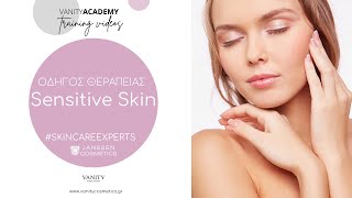 Janssen Cosmetics Sensitive Skin