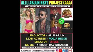 AAA project #alluarjun #poojahegde #atlee #anirudh #sunpictures #Geetharts #allwoodreviews #shorts