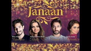 Janaan full Pakistani movie | Janan Pakistani Movie | Bilal Ashraf | Armeena Khan