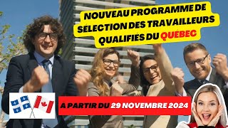 Tout sur le nouveau Programme de Sélection des Travailleurs Qualifiés du Québec (PSTQ)  2024