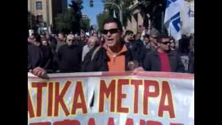 20-2-2013 Μεγαλειώδες το συλλαλητήριο του ΠΑΜΕ