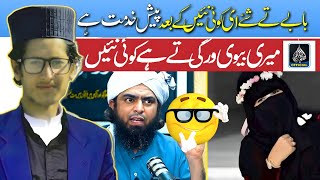 Baby Te Shaye E Koi Nai | Meri Biwi Wargi Te Hai Koi Nahi | Hafiz Ubaid ur Rehman