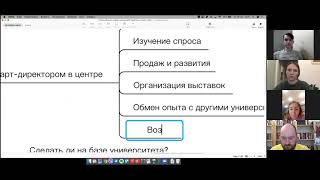 Как открыть учебный центр. Вебинар участника #1 в рамках Недель наставничества ЦСИ Архангельск.