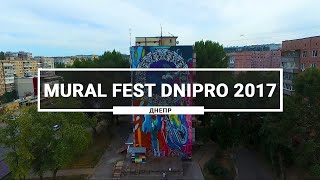 Муралы нарисованные во время Mural Fest Dnipro 2017