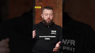 "Фронт стогне від того, наскільки потрібні люди" — командир 2 батальйону 3 ОШБр #зсу #рф #війна