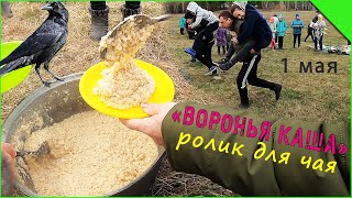 Майские будни в деревне. Видео для чая.