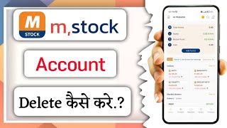 mstock account delete kaise kare!! how to delete mstock account!!