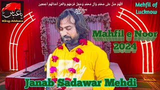 Mehfil e Noor Sadawar Mehdi | Lucknow Mehfil-e-Noor Jashn King Abbas YouTube Channel Sadawar Mehdi