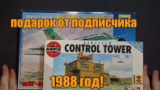 Обзор модели 1988 года и подарка от подписчика.