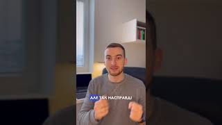 Лайфхаки для покращення вимови. Зберігай собі😇  #чеська #чеськадляукраїнців #чеськамова #ceskyjazyk