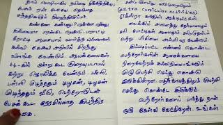 # பேச்சுப்போட்டி # எதிர்கால இந்தியாவில் மாணவர்களின் கல்வி நிலை எப்படி இருக்கும்? இருக்க வேண்டும்#👍👍🎉