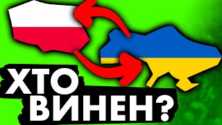 Куди зникли поляки з України, а українці з Польщі?