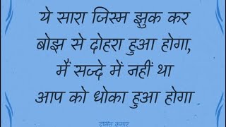 Jairam mahto apna jbkss jharkhandi dada Jairam dada giridih locksabha 25 may ko apna adhikar ko jane