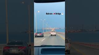 Bahrain 🇧🇭 Bridge #bahrain #youtube #explore #viral #foryou #shorts #saudiarabia #2023 #sea