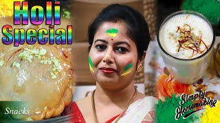 HOLI Special Recipes in Bengali | Chandrakala | Thandai | হোলি রেসিপি Special | HOLI Sweets Snacks