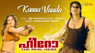 Kanna Vaada Song | Hero Malayalam Movie | Allu Arjun | Hansika Motwani | Chakri