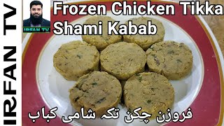 Chicken Shami Kabab For Iftar Party - Frozen Kabab  چکن شامی کباب  Easy To Store - IRFAN TV #ramzan