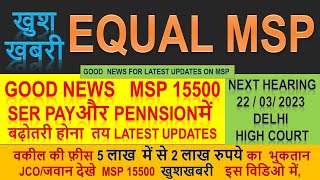 MSP NEXT HEARING || MSP--15500 Rs LATEST UPDATES|| SER PAYऔर PENNSIONमें बढ़ोतरी हो , #delhihighcourt