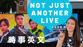 事時英文- 警察入職門檻/離曬大譜/與時並進  保持競爭力 嘅英文？