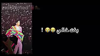 خليت اقربائي يحطون صوت على الفيديو 🥹✨