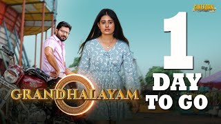 Grandhalayam Teaser | Vinnu Maddipati, Smrita Rani | 1 Day To Go