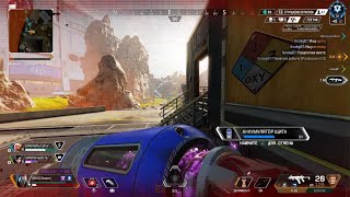 Apex Legends_20231