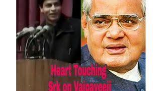 Shah Rukh Khan On Atal Bihari Vajpayee | Heart Touching