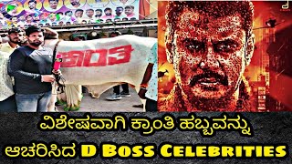 D Boss Fans Celebrating  As a Kranti Festival Attibele @FCkannada