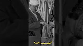 هادشي باش فايتينا لكوررر 🤣🤣