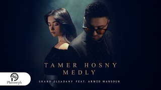 Tamer Hosny Medly | Shahd Elsadany Feat. Ahmed Mansour