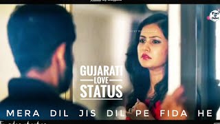 Gujarati Timli Status |💕Mera Dil Jis Dil Pe Fida He💕| Gujarati Love Status | Timli Of Dahod.