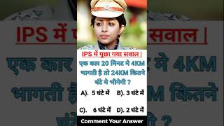 IPS Question & Answer