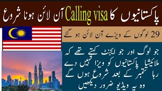 Malaysia Visa new update good news Malaysia calling Visa Online start for pakistan/Hindi/Urdu