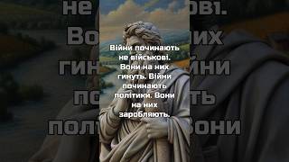 СУМНА ПРАВДА, ЯКА ВІДКРИВАЄ ОЧІ!!