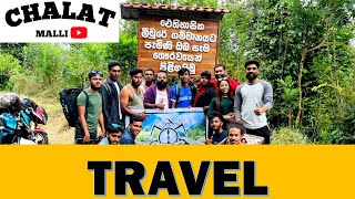 මීමුරේ Travel ❤️👍 #chalatmalli #vlog #travel #meemure #srilanka #sinhala #2023 #friends #family