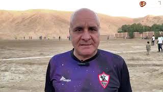 افتتاح دورة الشهيد أحمد المنسي بمركز الطود برعاية مجموعة العتماني جروب 🇪🇬❤️